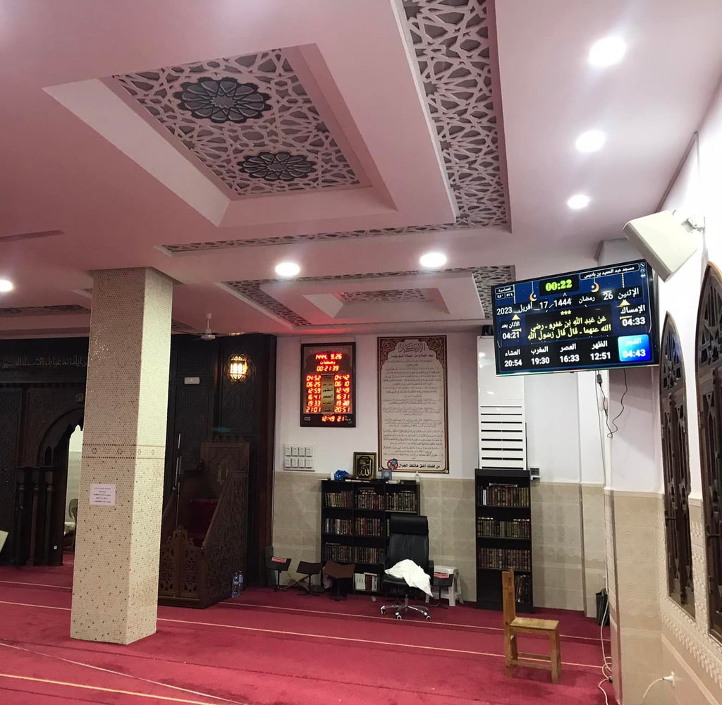 العصامية لمواقيت الصلاة